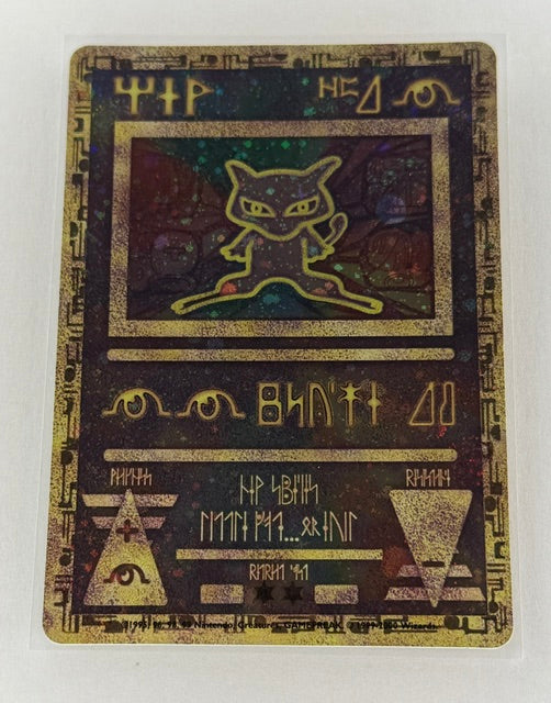 Ancient Mew (2000)