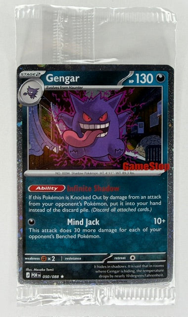 Gengar Promo